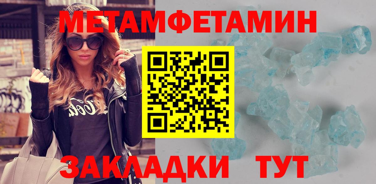 Амфетамин 98% Асбест