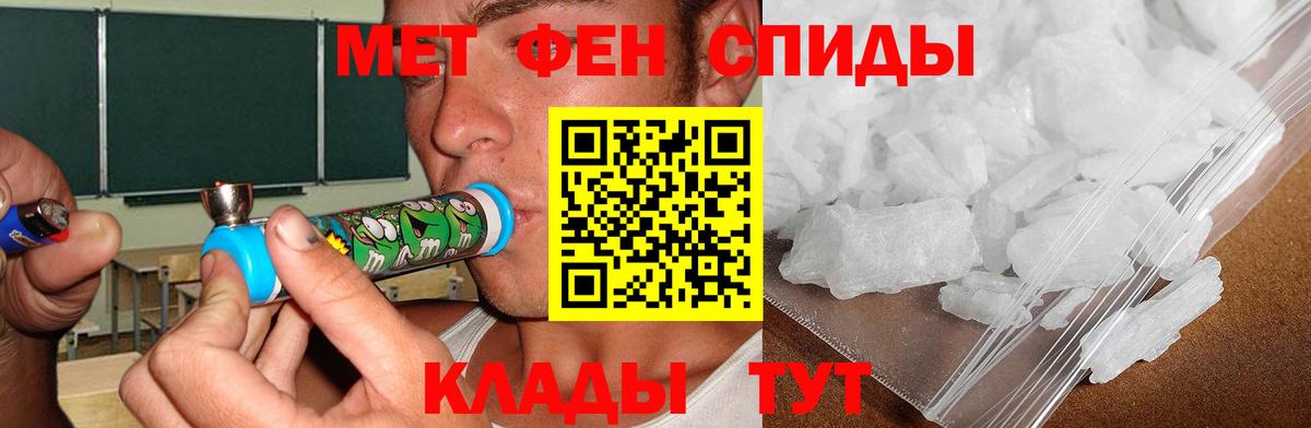 Amphetamine  Амфетамин 97%  Вход с VPN  Асбест 