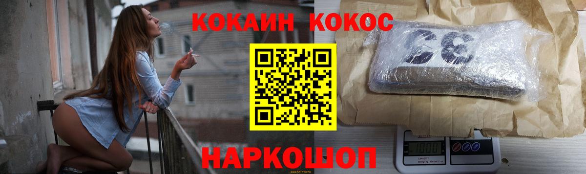 Cocaine VHQ Асбест