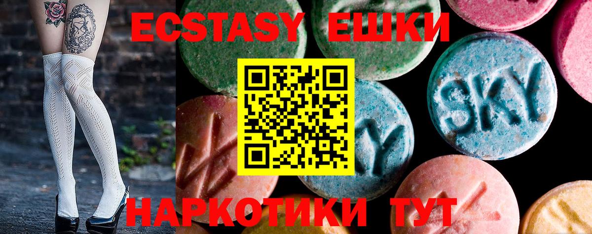 Ecstasy  mega сайт  Экстази 99%  где купить наркоту  Асбест  Вход с VPN  ЭКСТАЗИ Punisher 