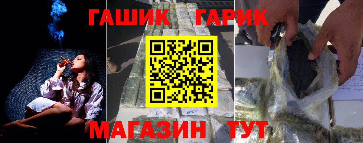 Гашиш убойный  ГАШ  ГАШИШ AMNESIA HAZE  Асбест  Вход с VPN 
