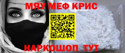 стафф Сланцы
