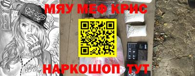 стафф Сланцы