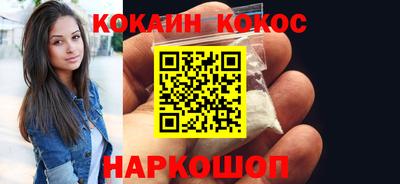 каннабис Славянск-на-Кубани