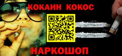 стафф Сланцы