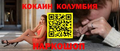 стафф Славгород