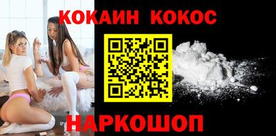 стафф Славгород