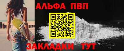 стафф Сланцы