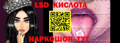каннабис Славянск-на-Кубани
