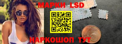 стафф Сланцы