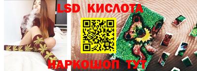 каннабис Славянск-на-Кубани