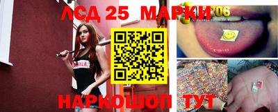 стафф Славгород