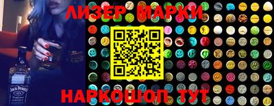 стафф Славгород