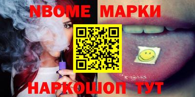 стафф Славгород