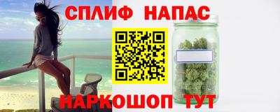 стафф Сланцы
