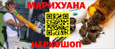 стафф Сланцы