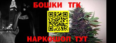 стафф Сланцы