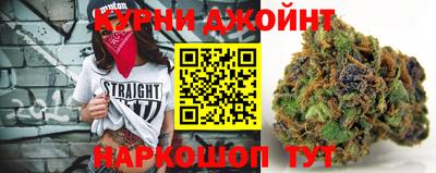 стафф Сланцы