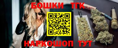 стафф Славгород