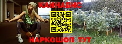 стафф Сланцы