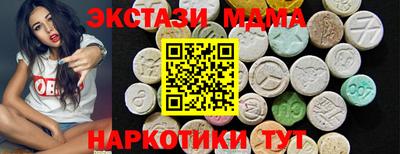 стафф Сланцы