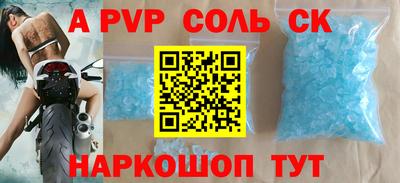 каннабис Славянск-на-Кубани