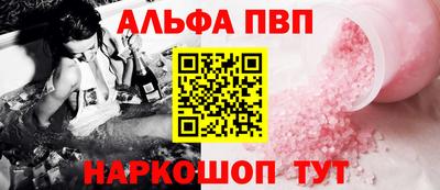 каннабис Славянск-на-Кубани