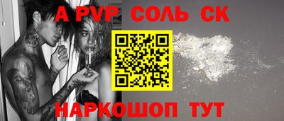 каннабис Славянск-на-Кубани