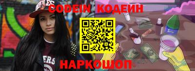 каннабис Славянск-на-Кубани