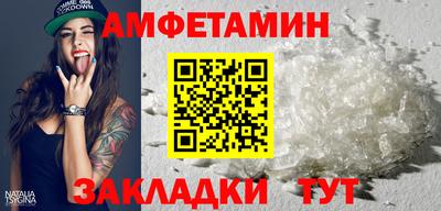 стафф Сланцы