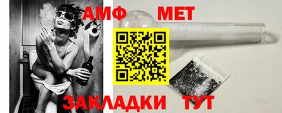 стафф Сланцы
