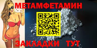 стафф Славгород