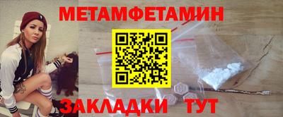 каннабис Славянск-на-Кубани