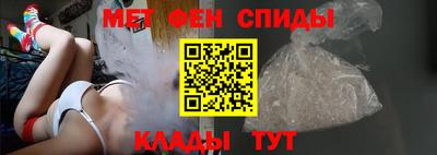 стафф Сланцы