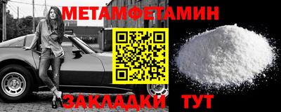стафф Славгород