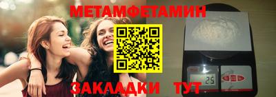 стафф Славгород