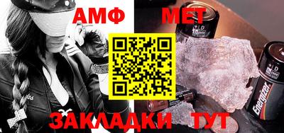 стафф Славгород