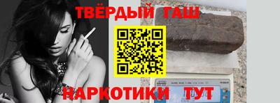 стафф Сланцы
