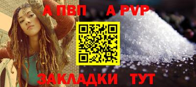 стафф Славгород