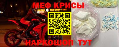 стафф Сланцы