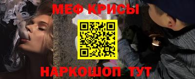 стафф Славгород