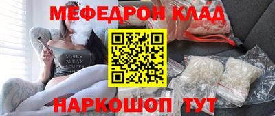 каннабис Славянск-на-Кубани