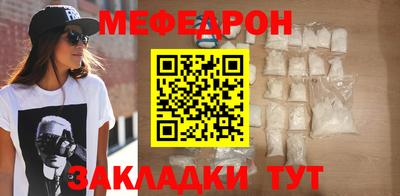 стафф Славгород
