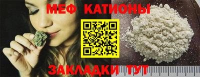 стафф Сланцы