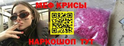 каннабис Славянск-на-Кубани