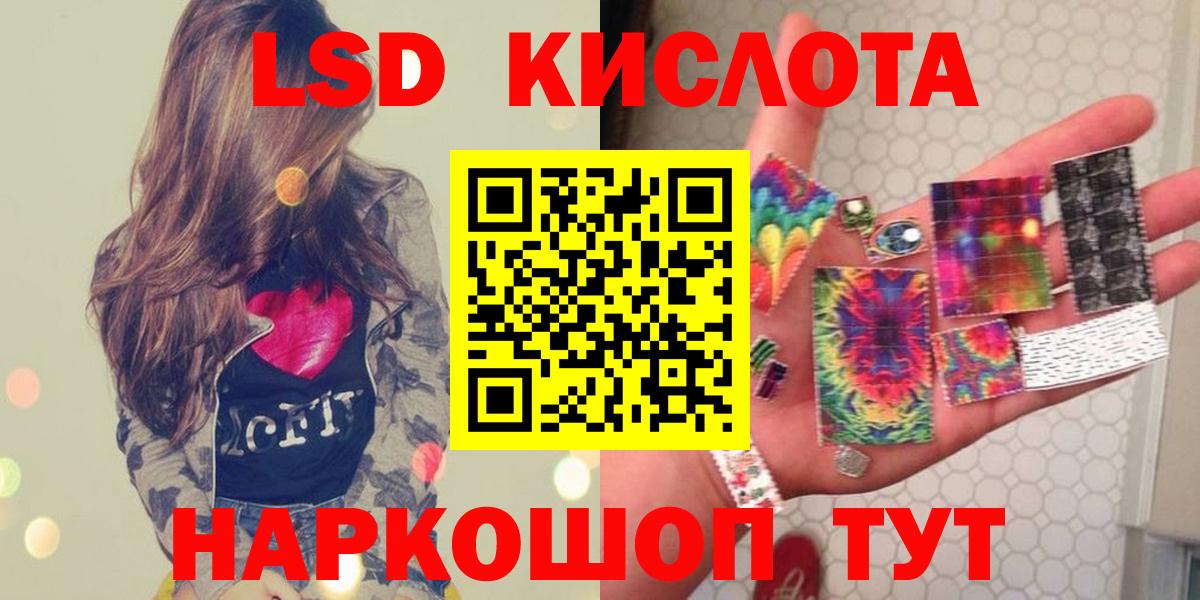 Лсд 25 экстази ecstasy Асбест