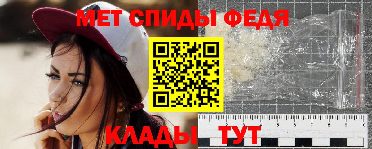 Асбест  Первитин пудра  Вход с VPN  Первитин пудра 