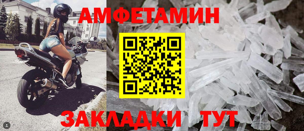 Первитин мет Асбест