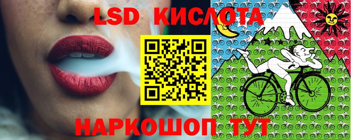 Марки 25I-NBOMe 1,5мг  Вход с VPN  Асбест 