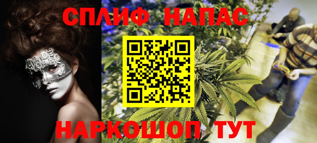 Бошки марихуана марихуана Асбест